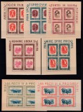 ROMANIA 1946 LP 197 a LP 198 a TINERETUL PROGRESIST SI POSTA AERIANA IN BLOCURI DE 4 TIMBRE MNH, Nestampilat