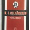 Vasile Cociu - D. I. Stefanescu (Editia: 2008)
