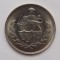10 RIALS 1975 IRAN-UNC