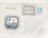 Bnk fil Intreg postal ICPTT 1982 - stampila ocazionala Ziua marcii postale, Romania de la 1950