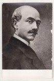 bnk cp Vasile Alecsandri - Vedere - necirculata
