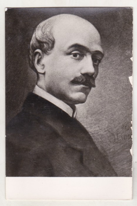bnk cp Vasile Alecsandri - Vedere - necirculata