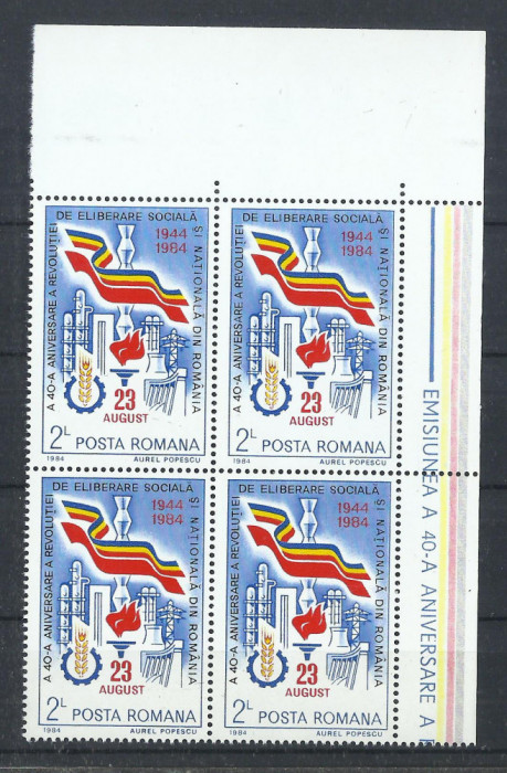 TSV$ - 1984 LP 1109 A 40-A ANIVERSARE A REVOLUTIEI DE LA 23 AUGUST BLOCX4 MNH/**