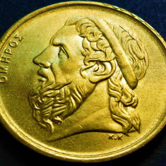 Moneda 50 DRAHME - GRECIA, anul 1988 *cod 1255 A = UNC - ΟΜΗΡΟΣ