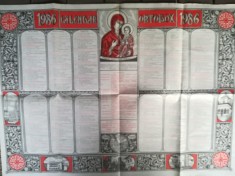 Calendar cre?tin ortodox 1986 foto