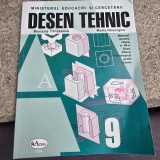 Desen tehnic Manual pentru clasa a IX-a - Mariana Tanasescu, Maria Gheorghe