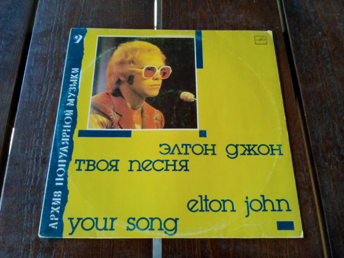 ELTON JOHN - Your Song - disc vinil in coperta originala Melodia, 1982