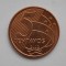 5 CENTAVOS 2012 BRAZILIA-AUNC