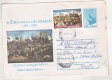 bnk ip Intreg postal 1995 - Batalia de la Calugareni - circulat complezenta - cod 103/95