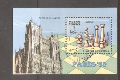 Cambodia 1990 Chess Mi.B178 used TA.151 foto