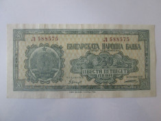 Rara! Bulgaria 250 Leva 1948 foto