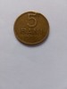 5 bani 1953