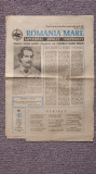 Doua ziare Romania Mare din 1990, nr 2 si nr 5, 8 pag fiecare