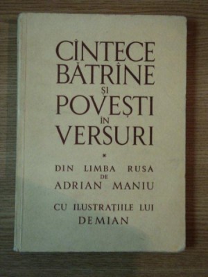 CANTECE BATRANE SI POVESTI IN VERSURI , DIN LIMBA RUSA DE ADRIAN MANIU CU ILUSTRATIILE LUI DEMAIN , 1967 foto