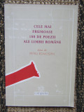 Petru Romoșan (ed.) - Cele mai frumoase 100 de poezii ale limbii rom&acirc;ne