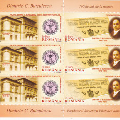 Romania 2005, LP 1698 c, Butculescu - 160 ani, 3 coli, MNH!