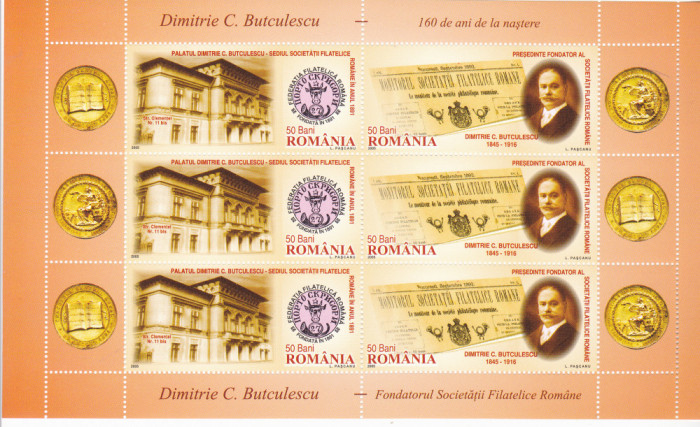 Romania 2005, LP 1698 c, Butculescu - 160 ani, 3 coli, MNH!