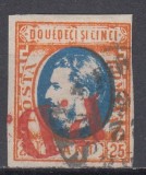 ROMANIA 1869 LP 28 REGELE CAROL I CU FAVORITI 25 BANI PORTOCALIU/ALBASTRU EROARE EFIGIE DEPLASATA STAMPILAT