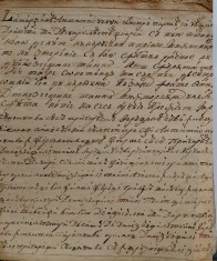 Manuscris vechi: &Icirc;nvățătură pentru pregătirea Sf. Agneț și alte scrieri vechi.