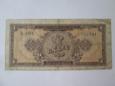 Romania 1 Leu 1952 ,bancnota din imagini foto