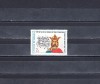 A11 TX8 10 - 1986 - 600 ani urcarea pe tron a domnitorului Mircea cel Batran, Istorie, Nestampilat