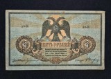 Bancnota 5 RUBLE 1918 Rusia