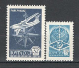 U.R.S.S.1978 Ordine si simboluri sovietice hartie normala MU.576, Nestampilat
