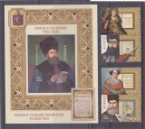 ROMANIA 2024 - PROMOTORI AI SCOLII ROMANESTI,SERIE CU VINIETA + BLOC, MNH - LP 2468