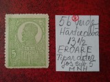 1920 Romania- Ferd. b. mare Lp72 Mi252y-MNH-EROARE-tip.deter.jos sub 5, Nestampilat