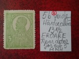 1920 Romania- Ferd. b. mare Lp72 Mi252y-MNH-EROARE-tip.deter.jos sub 5, Nestampilat