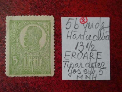 1920 Romania- Ferd. b. mare Lp72 Mi252y-MNH-EROARE-tip.deter.jos sub 5 foto