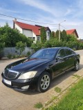 Vand Mercedes S Class 320CDI