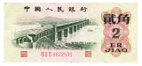 China 2 Jiao 1962 P-878c Seria 4822536