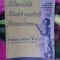 LITERATURA LIMBA ROMANA COMUNICARE CLASA A V A COMAN .GAL , CARSTOCEA .KUDOR