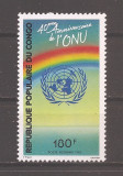 Congo 1985 - Cea de-a 40-a aniversare a Națiunilor Unite - PA, MNH, Nestampilat
