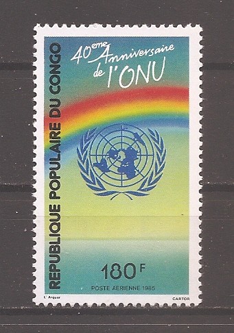 Congo 1985 - Cea de-a 40-a aniversare a Națiunilor Unite - PA, MNH