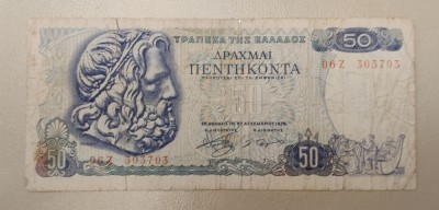 Grecia - 50 Drahme (1978) s06Z foto