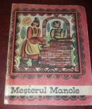 Mesterul Manole 1968 - Ilustratii : Boboia Emilia