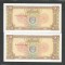 CAMBODGIA 1 RIEL 1979 UNC [1] P - 28 a , necirculata