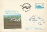 Romania, Expozitia nationala de intreguri postale, intreg postal circulat