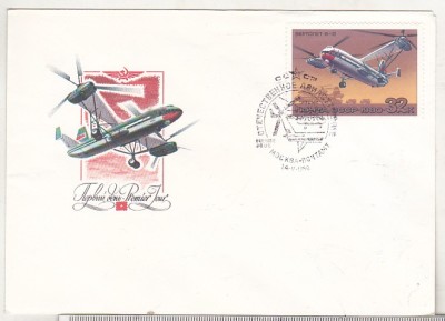 bnk fil URSS - aviatie - FDC - Elicopter V-12 - 1980 foto