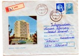 Romania 1983 Suceava, Hotelul Bucovina, Recomandata Iasi, intreg postal, 153/1983