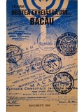 I. Kara - Obstea evreiasca&hellip; din Bacau (Editia: 1995)