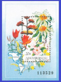 Ungaria 1991 - flori America, colita neuzata