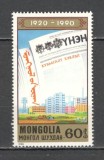 Mongolia.1990 70 ani ziarul de partid "Unen" MM.257