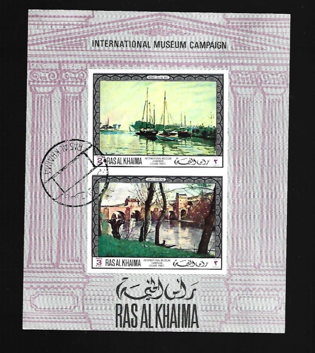ras al khaima stampilat