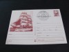 Nava Școală Mircea, Constanța , Obliterare Specială . Carte Poștală Epoca Ceaușescu