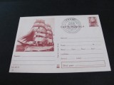 Nava Școală Mircea, Constanța , Obliterare Specială . Carte Poștală Epoca Ceaușescu
