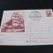 Nava Școală Mircea, Constanța , Obliterare Specială . Carte Poștală Epoca Ceaușescu