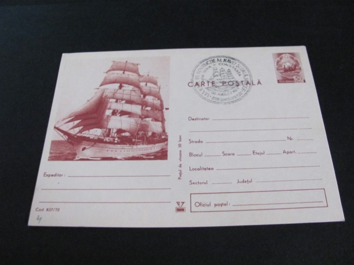Nava Școală Mircea, Constanța , Obliterare Specială . Carte Poștală Epoca Ceaușescu